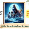 Shiv Panchakshar Stotram